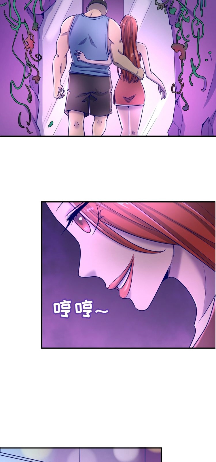 The Interceptor Cross System Chapter 22 Gambar 38